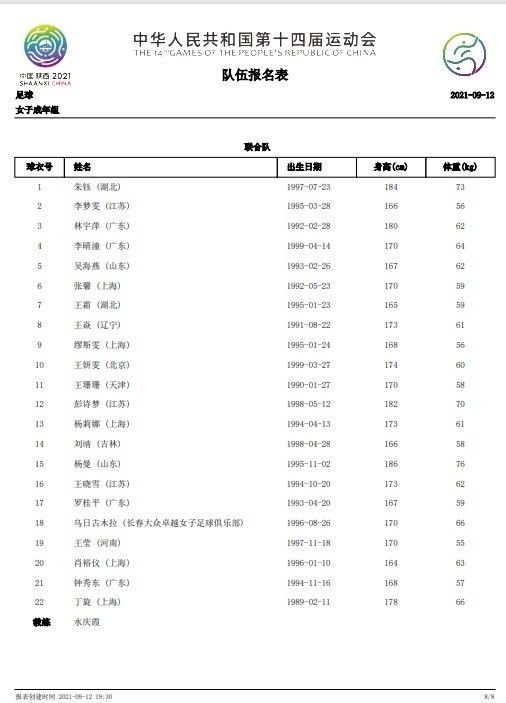 此时，萧益谦满脸鲜血，瘫坐在地上，指着叶辰痛苦又愤怒的大叫：臭吊丝，你特么敢打我？。